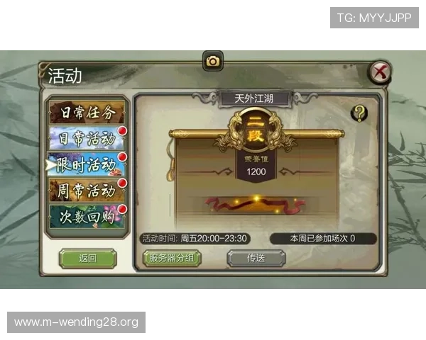 问鼎国际官网版app如何提升游戏体验与获得更多奖励的实用技巧