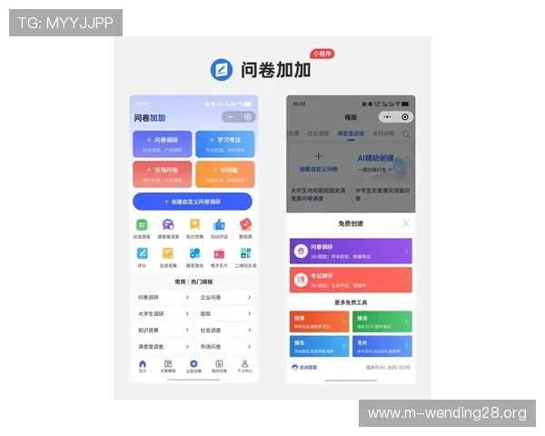 问鼎国际首页app助力全球玩家轻松掌握最新游戏资讯与攻略实现游戏体验全面升级