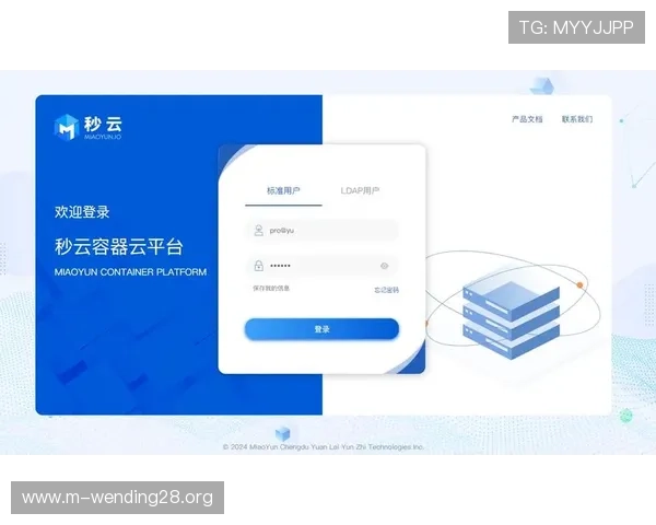 问鼎娱乐手机版会员登录密码忘记了怎么办快速找回指南