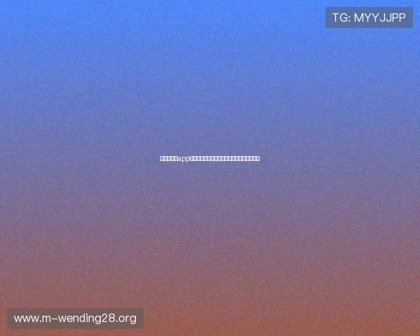 问鼎娱官网app下载入口官方最新版,带你畅游精彩娱乐世界 问鼎娱官网app下载入口官方最新版,带你畅游精彩娱乐世界