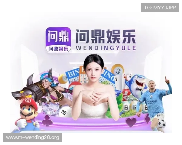 问鼎官方网站入口官方最新版本下载及更新流程详细步骤介绍 问鼎官方网站入口官方最新版本下载及更新流程详细步骤介绍