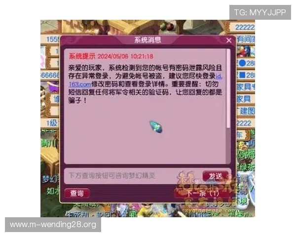 问鼎网页版入口6686安全验证常见问题解决方案，保障您的账号安全体验