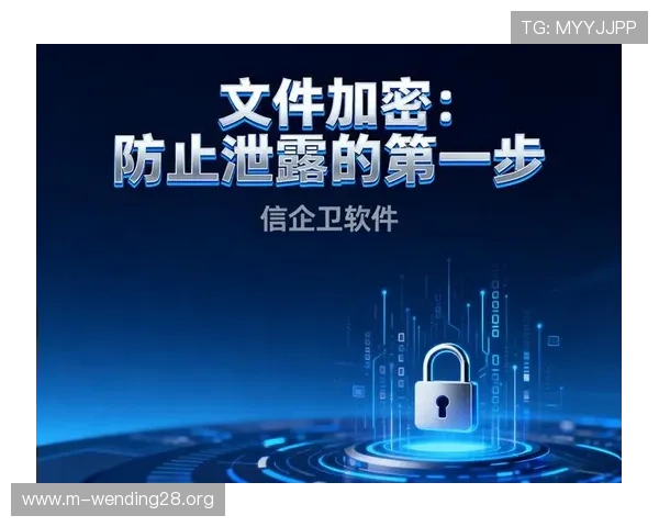 问鼎软件下载app安全保障措施，确保用户个人信息和游戏数据的安全无忧，放心使用