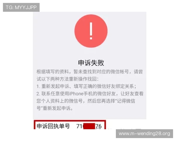 问鼎集团会员注册遇到问题怎么办解决方案及客服联系方式详细说明