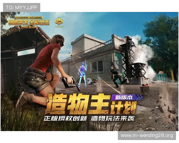 闻鼎娱乐入口2024年最新版本上线，全面优化游戏界面提升玩家互动体验