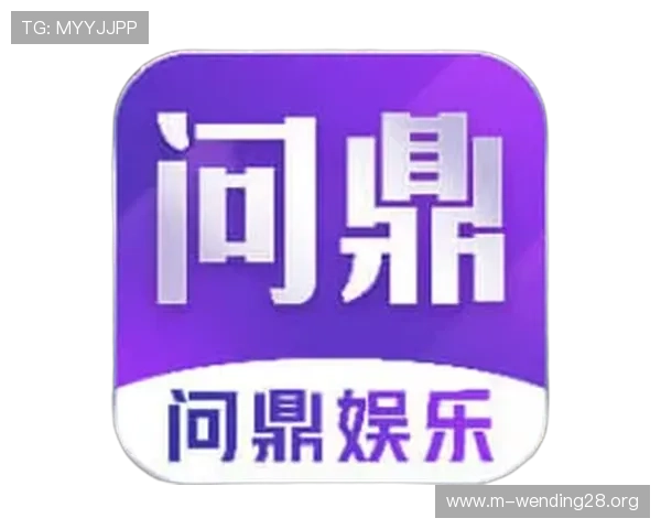 问鼎在线下载安全保障,确保每一次下载都无病毒无木马的安心体验 问鼎在线下载安全保障,确保每一次下载都无病毒无木马的安心体验