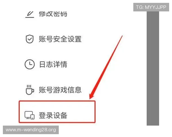 问鼎在线网页版登录账号密码忘记了如何找回完整操作流程详解 问鼎在线网页版登录账号密码忘记了如何找回完整操作流程详解