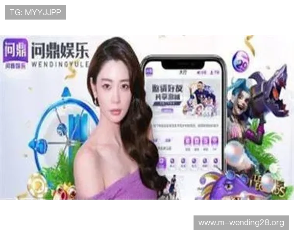 问鼎娱乐app官网常见问题解答,解决玩家在使用过程中遇到的各种疑问 问鼎娱乐app官网常见问题解答,解决玩家在使用过程中遇到的各种疑问