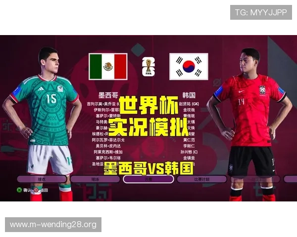 墨西哥对韩国世界杯赛程安排及比赛场馆信息一览 墨西哥对韩国世界杯赛程安排及比赛场馆信息一览